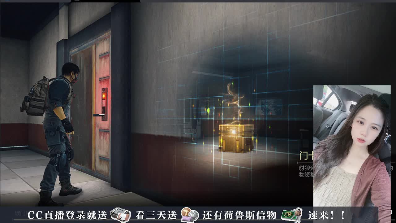 主播小队带你开箱 第6段