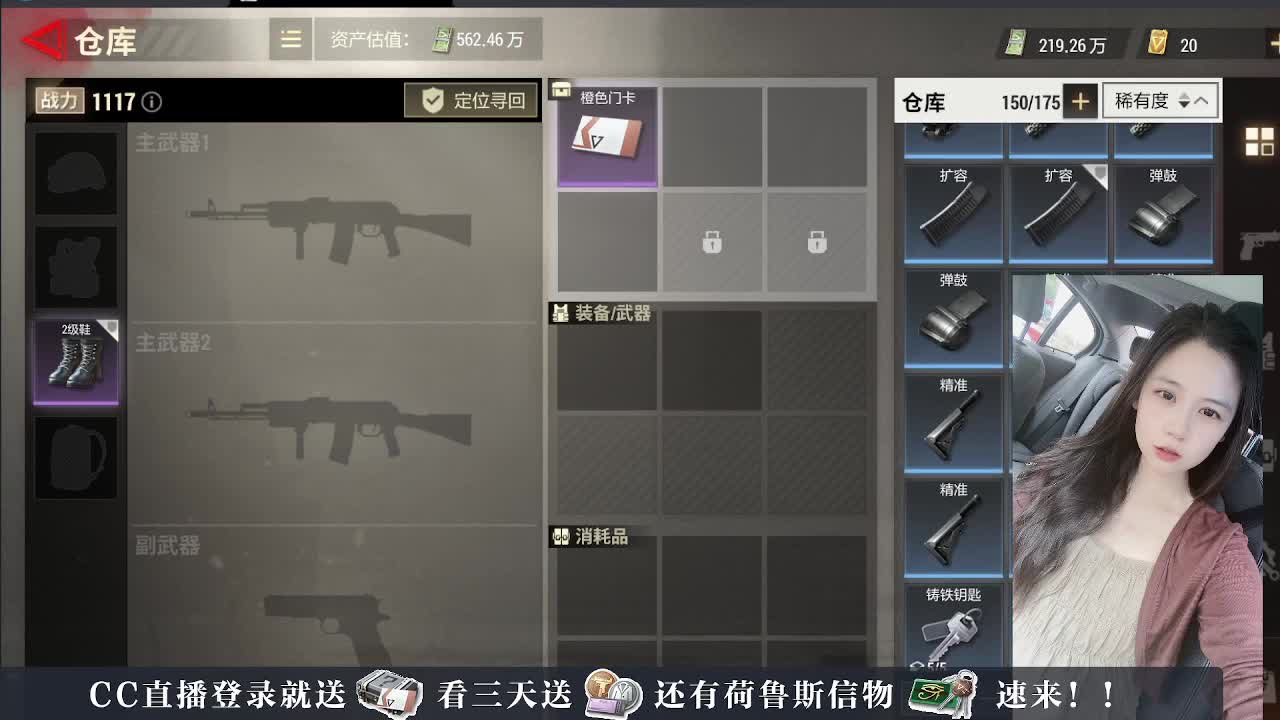 主播小队带你开箱 第9段