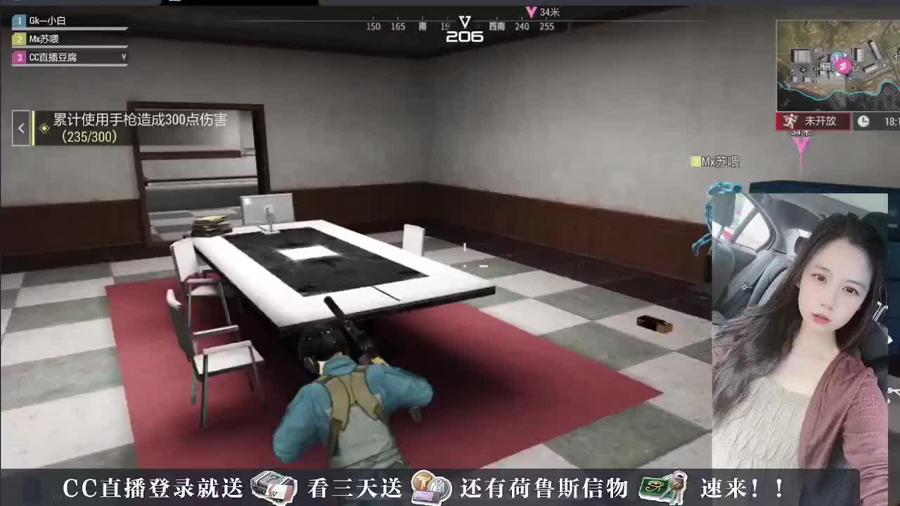 主播小队带你开箱 第11段