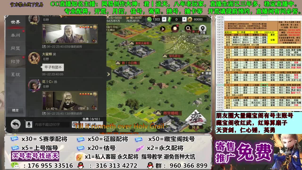 配将限时八折 第2段
