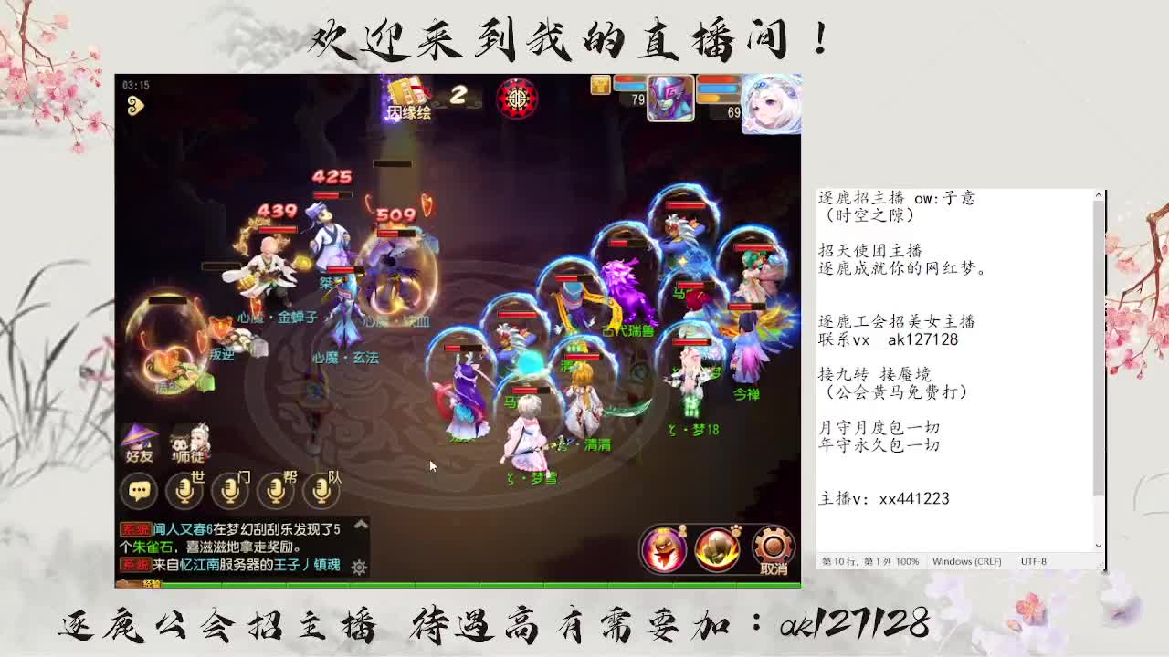 粉丝牌接九转 第1段