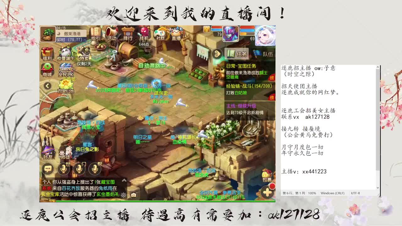 粉丝牌接九转 第3段