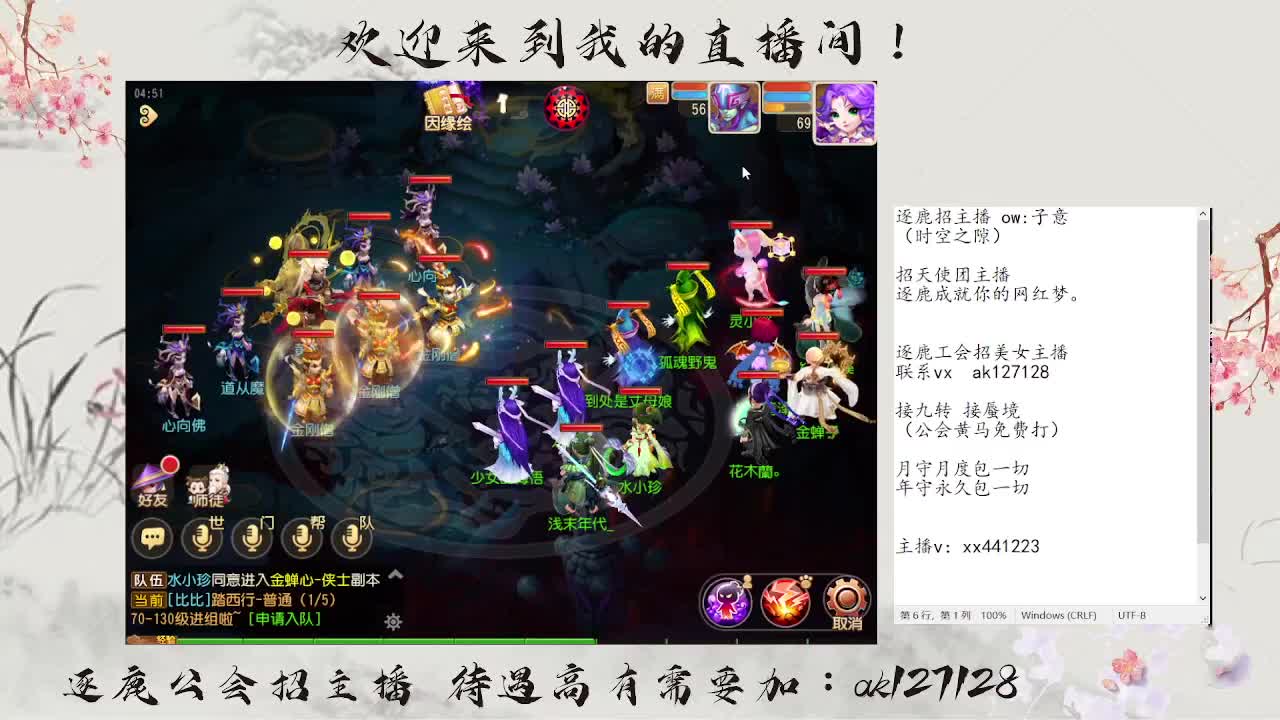 粉丝牌接九转 第4段