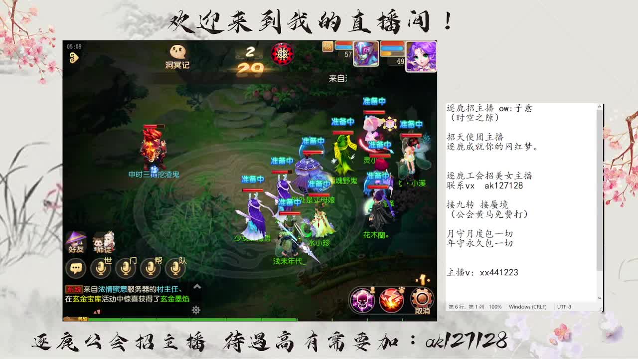 粉丝牌接九转 第5段