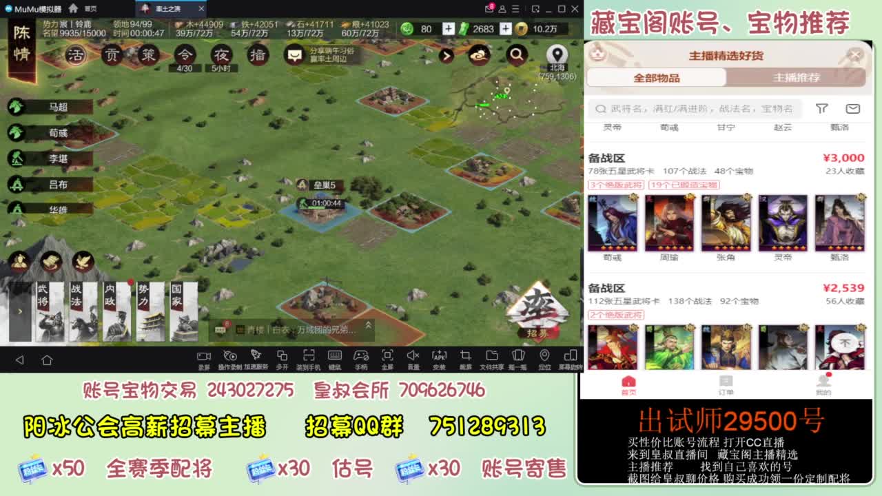 接各赛季开荒 冲榜第一 第1段