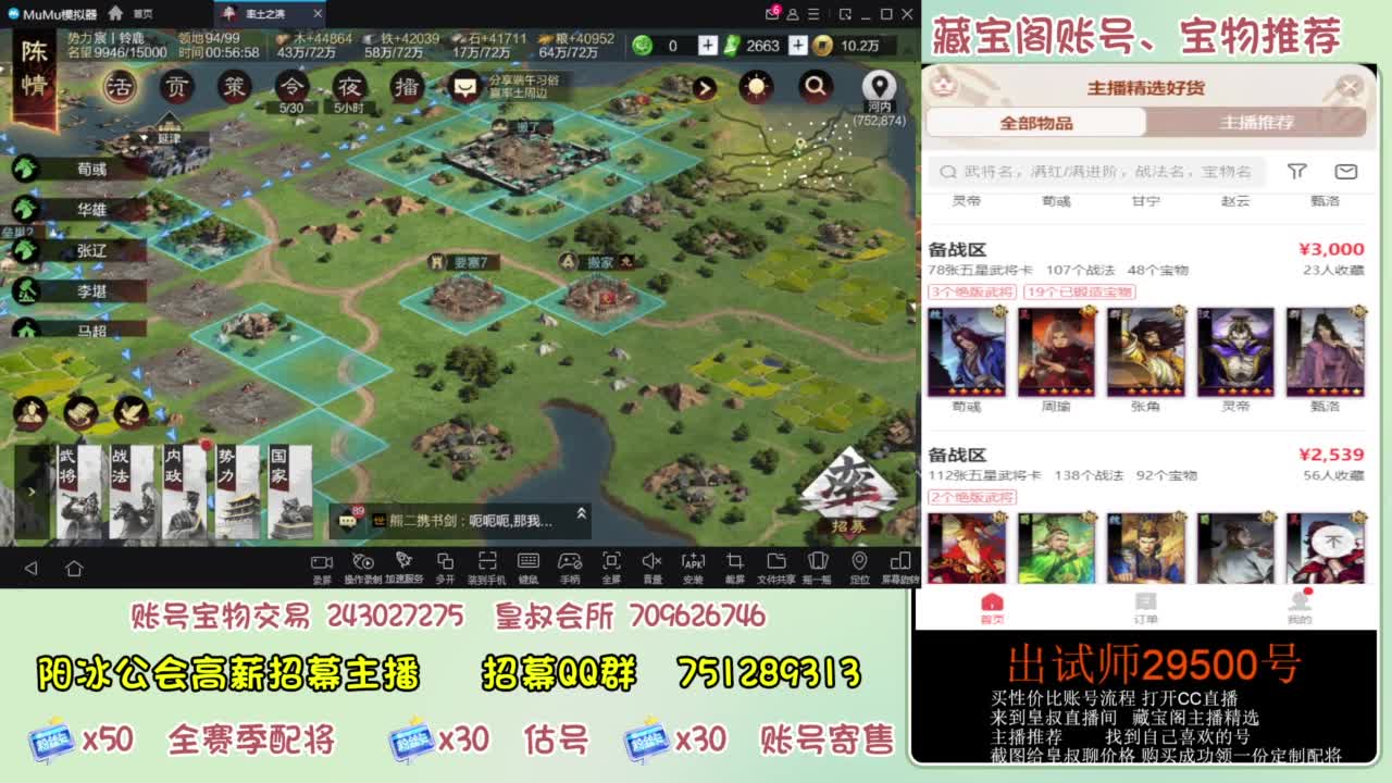 接各赛季开荒 冲榜第一 第3段