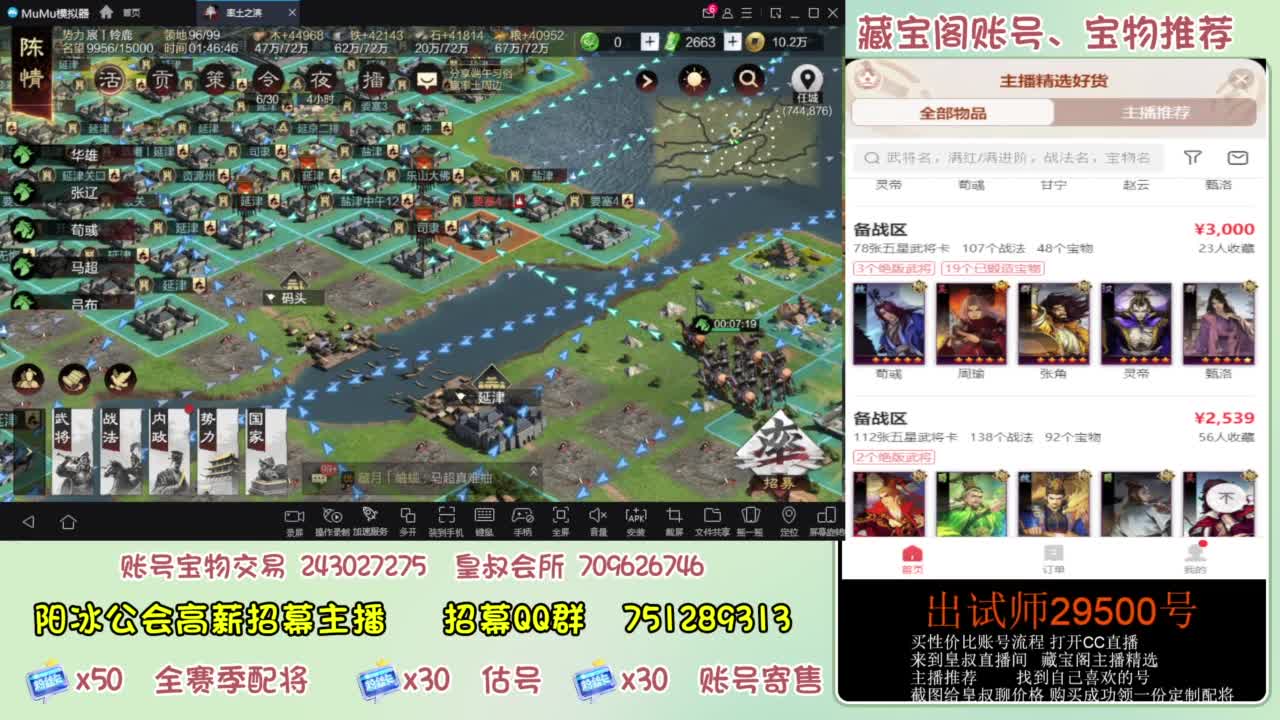 接各赛季开荒 冲榜第一 第4段