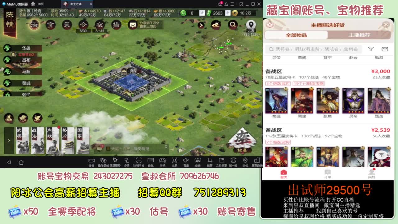 接各赛季开荒 冲榜第一 第5段