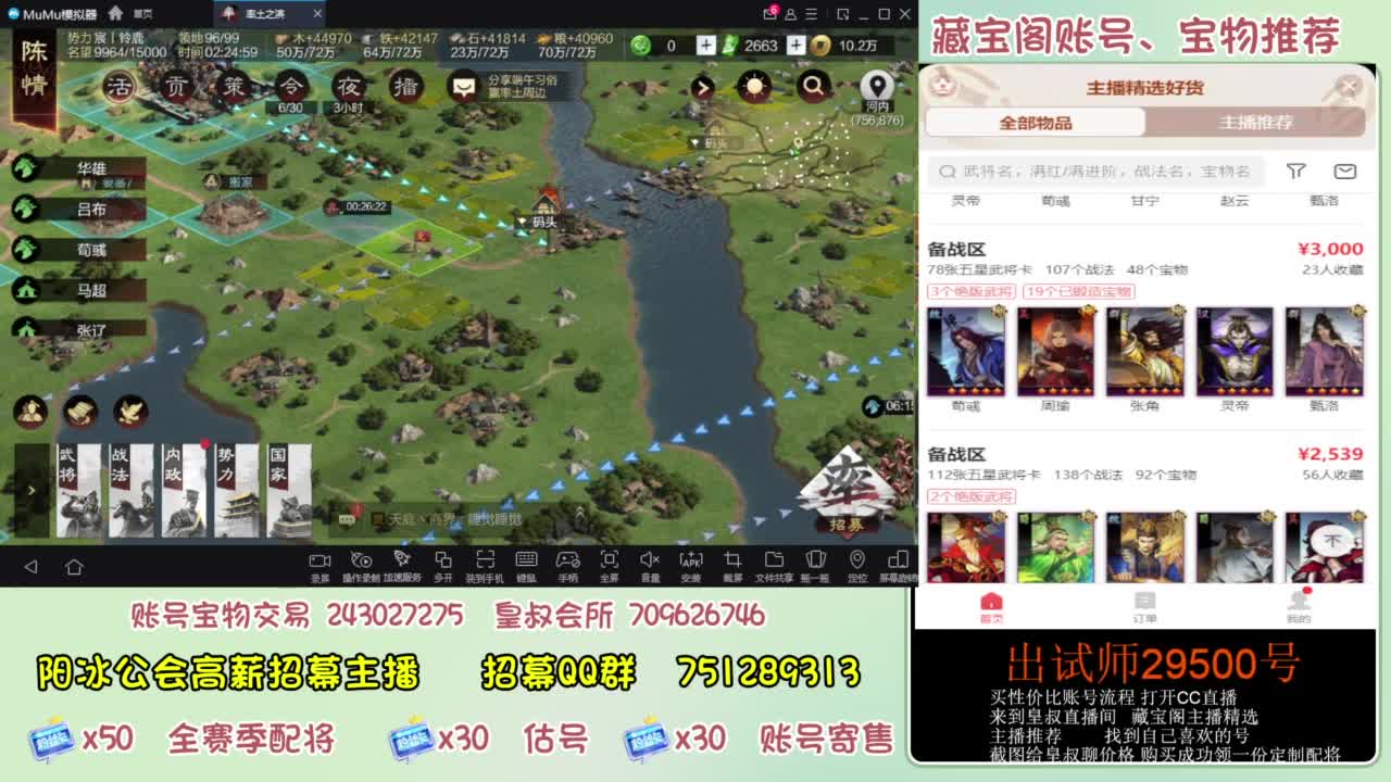 接各赛季开荒 冲榜第一 第6段