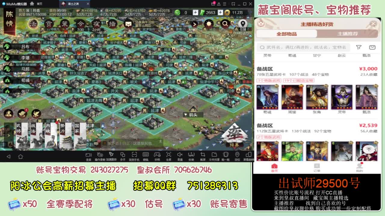 接各赛季开荒 冲榜第一 第7段