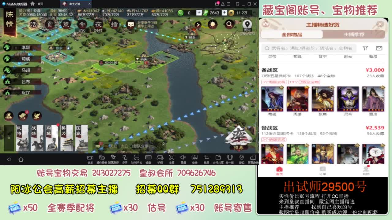 接各赛季开荒 冲榜第一 第8段