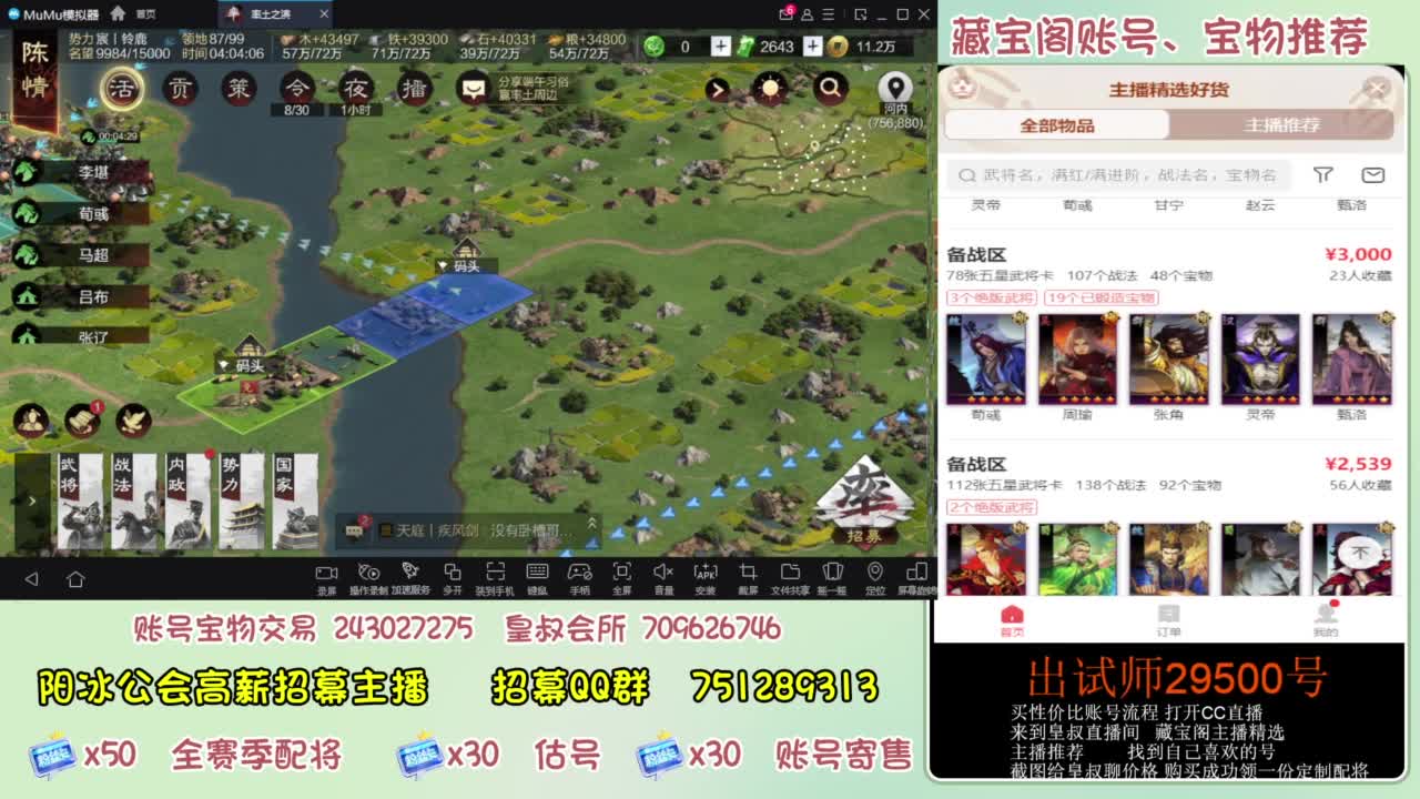 接各赛季开荒 冲榜第一 第9段