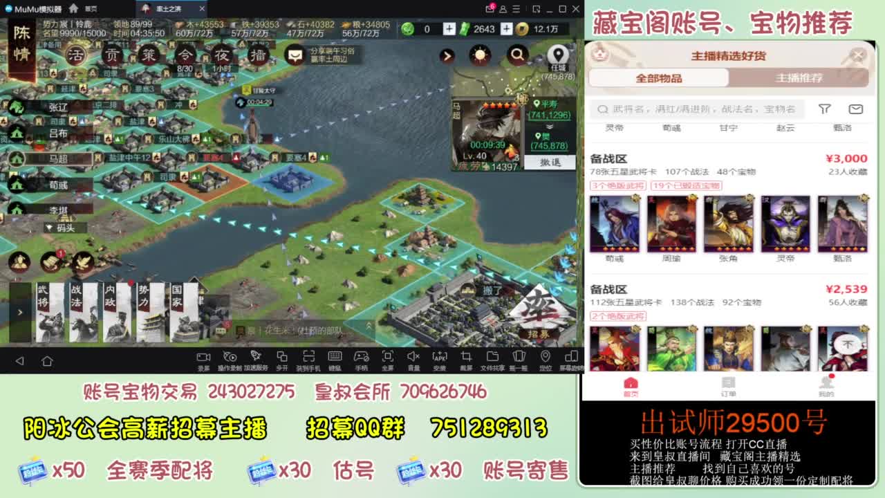 接各赛季开荒 冲榜第一 第10段