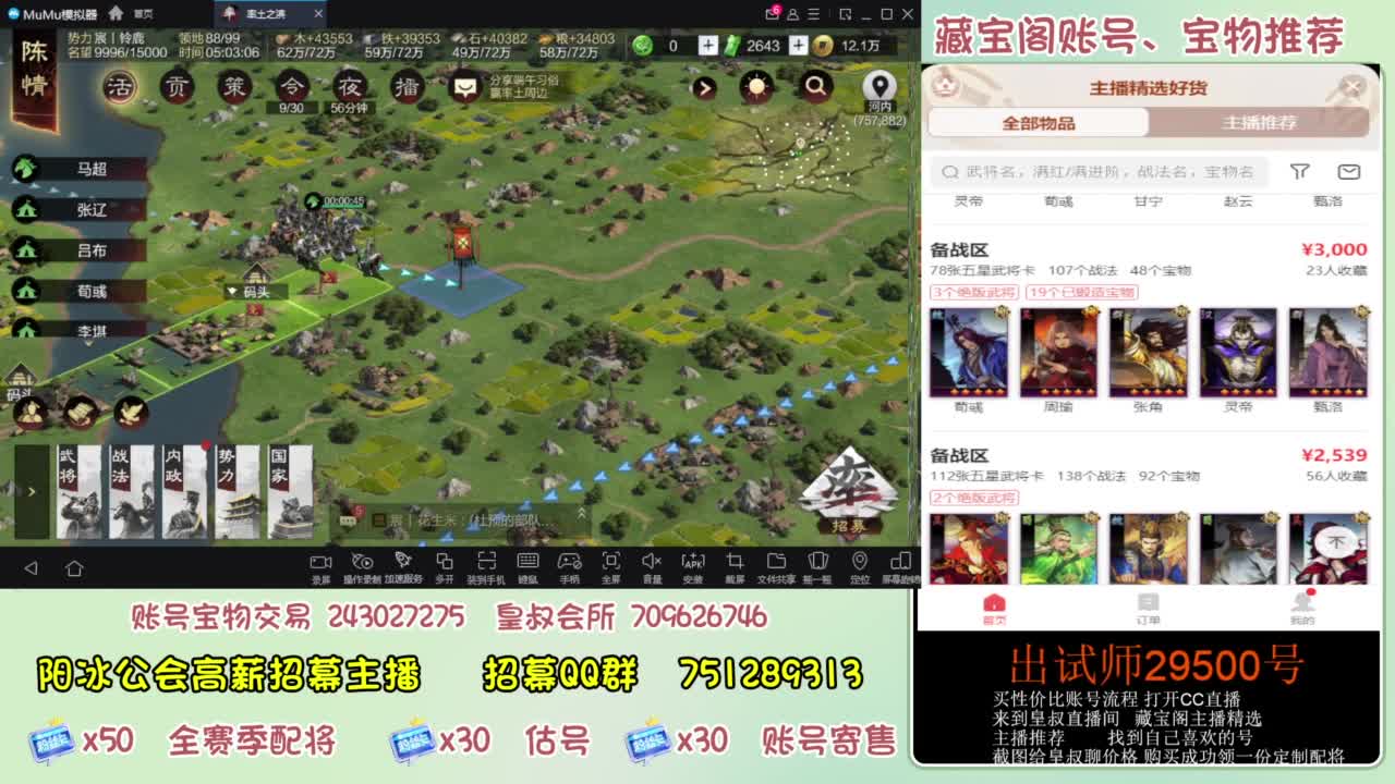接各赛季开荒 冲榜第一 第11段