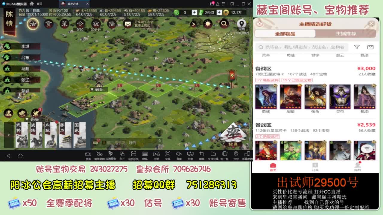 接各赛季开荒 冲榜第一 第12段