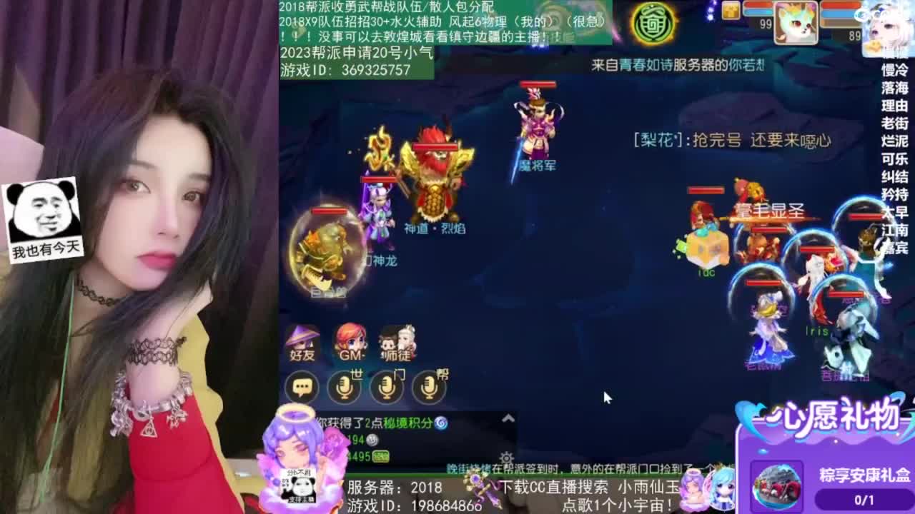 2018唱歌的勇武菜猪 第1段