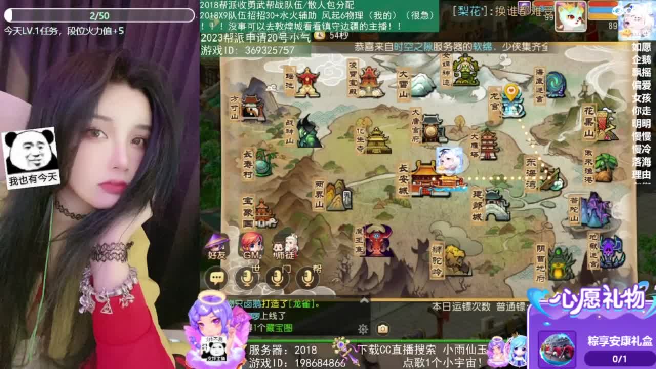 2018唱歌的勇武菜猪 第2段