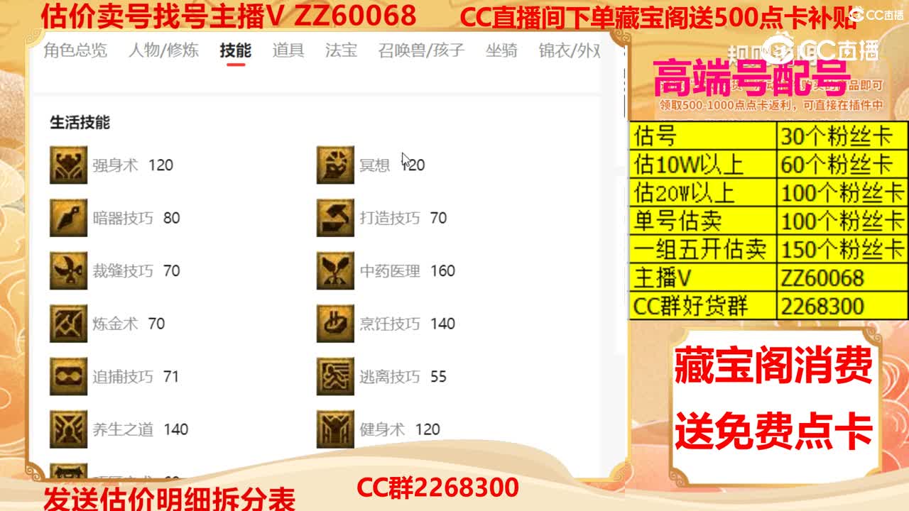 【主播点评】19301964