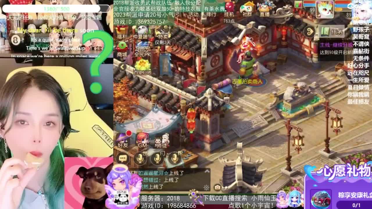 2018唱歌的勇武菜猪 第1段