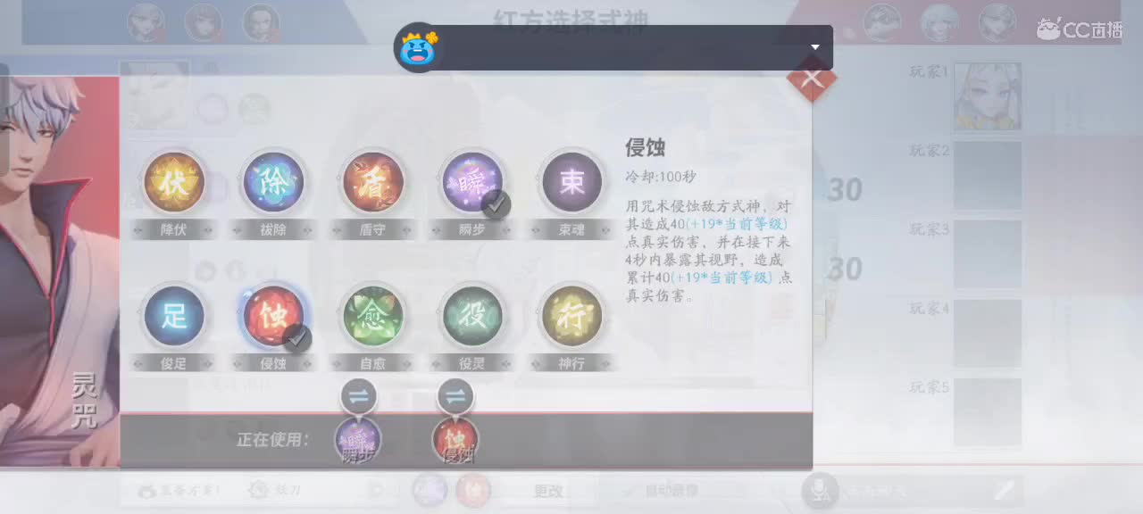 先礼后兵 第1段