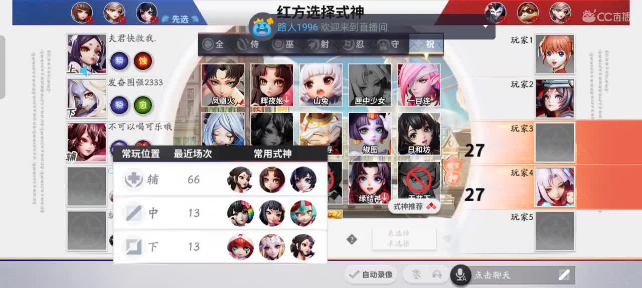 先礼后兵 第3段