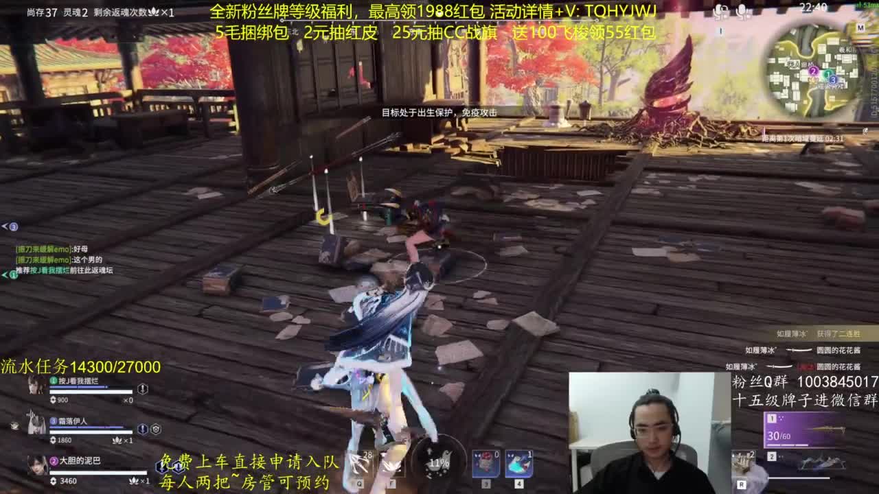 免费上车~带水友 第2段