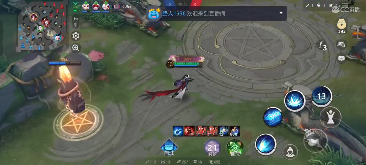 先礼后兵 第5段