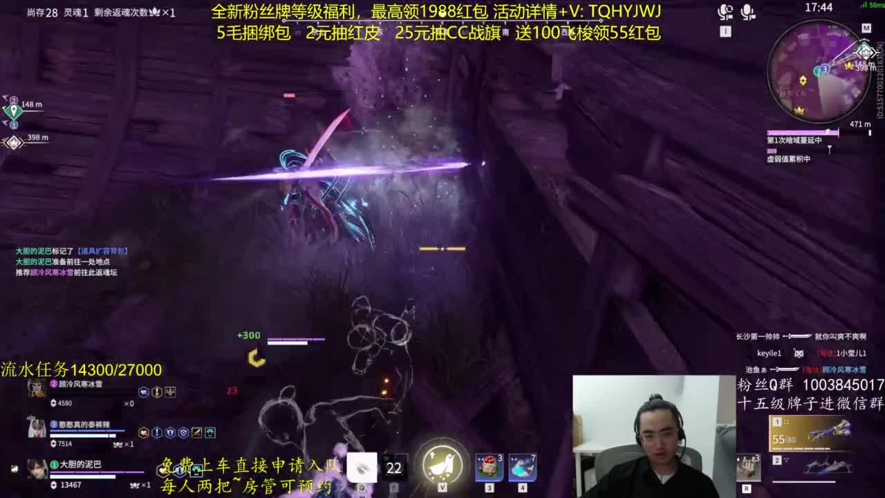 免费上车~带水友 第3段