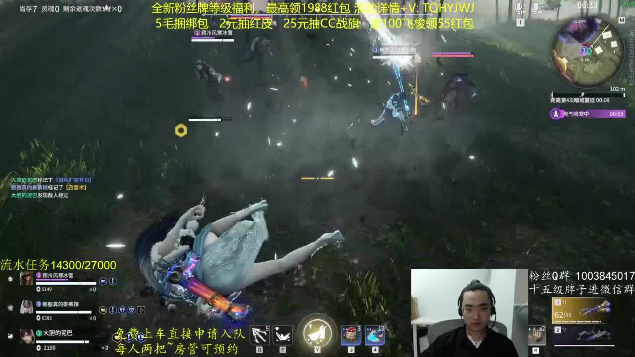 免费上车~带水友 第4段