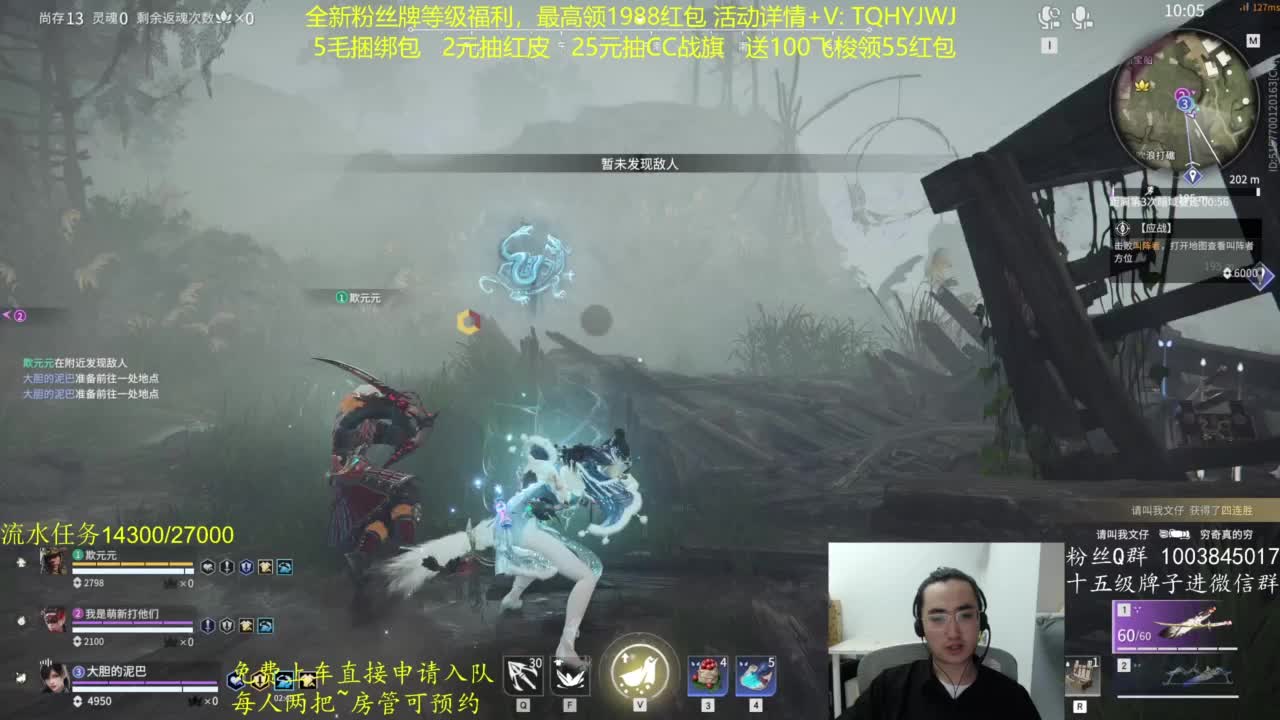免费上车~带水友 第5段