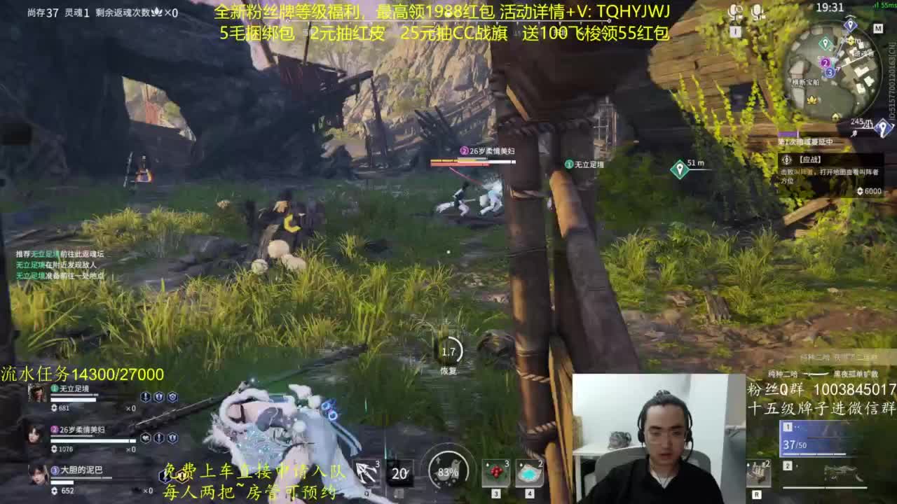 免费上车~带水友 第8段