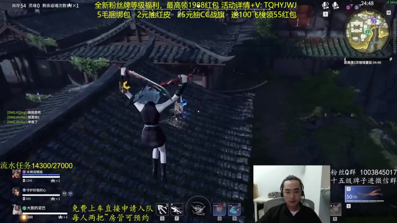 免费上车~带水友 第9段