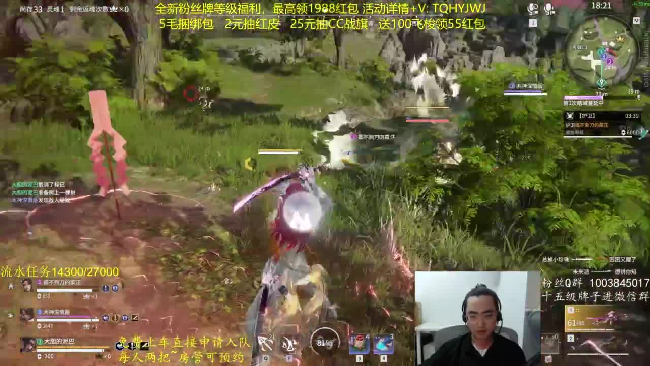 免费上车~带水友 第10段