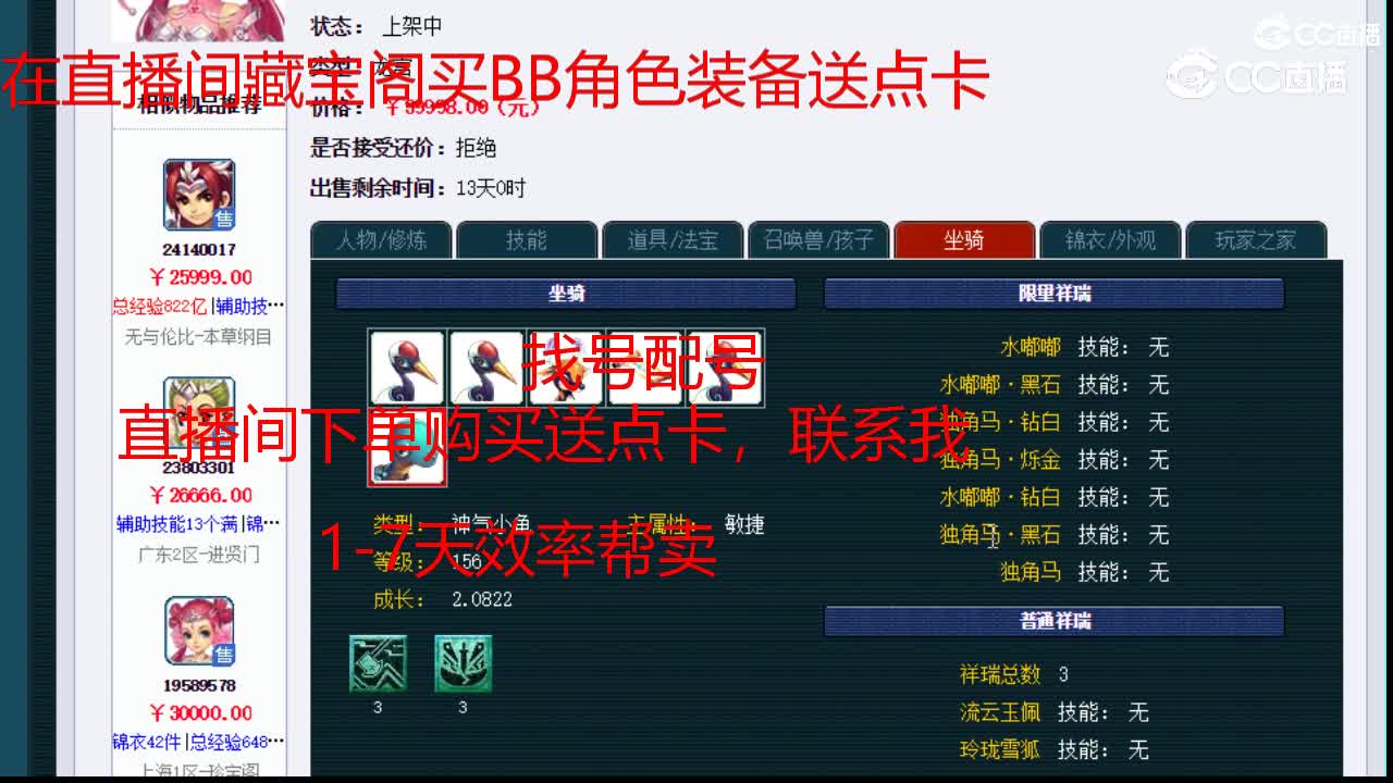 【主播点评】龙宫