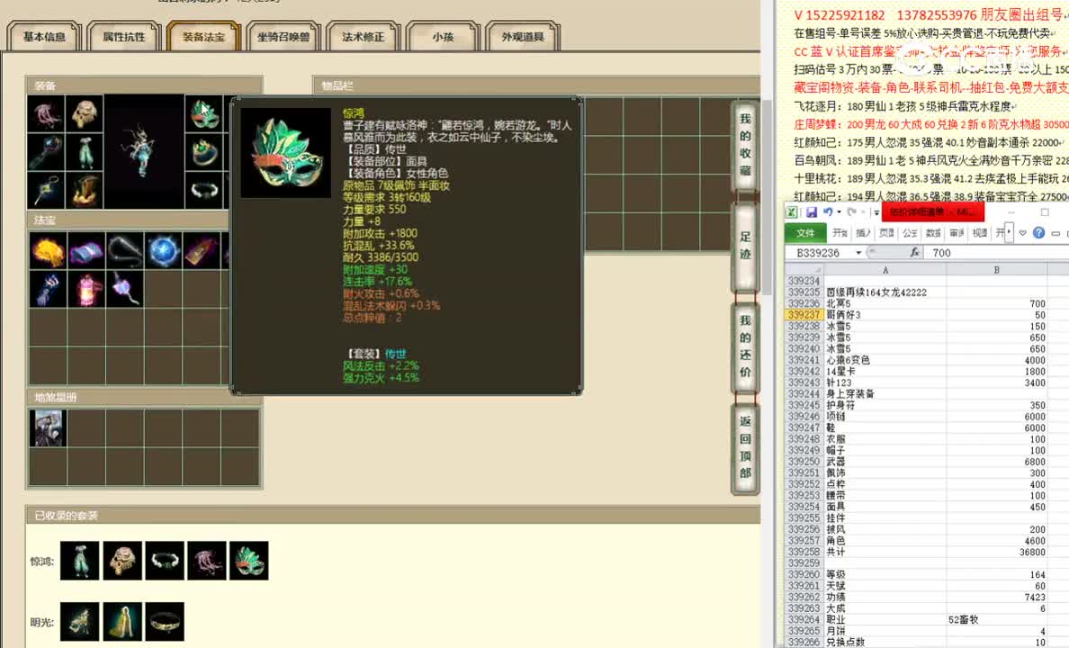 茵缘再续164女龙42222