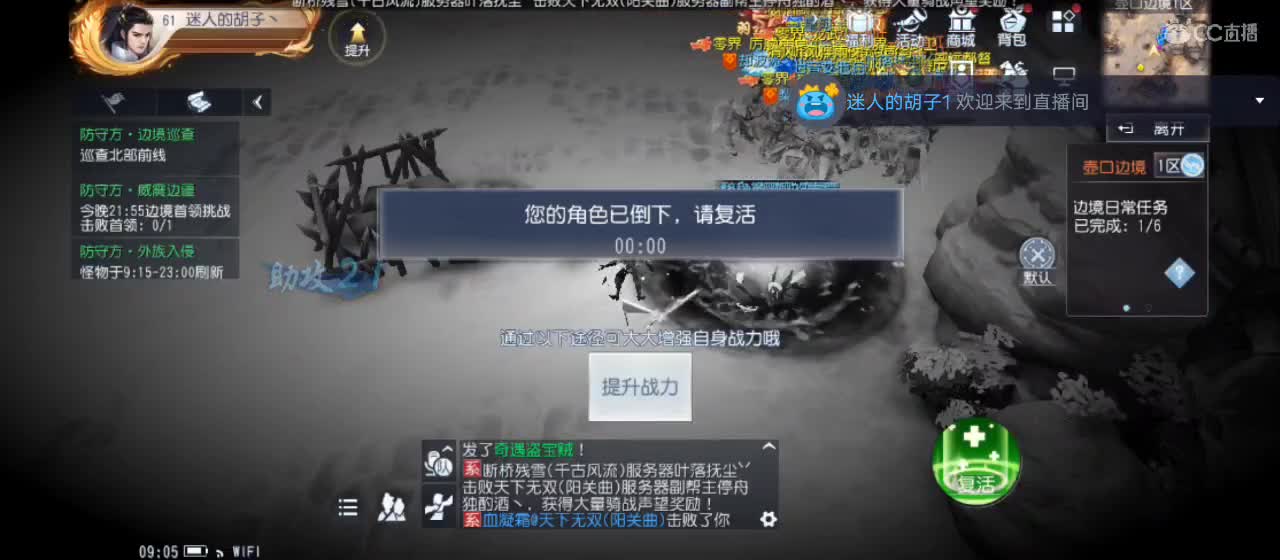 免费送点赞支持一下【谢谢大家】