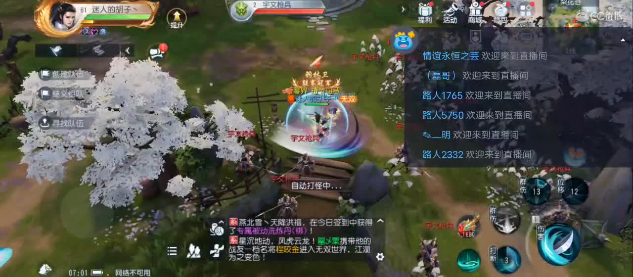 免费送点赞支持一下【谢谢大家】 第14段