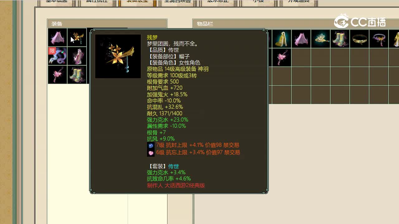 十里桃花女鬼