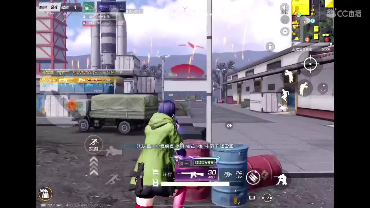 QQ 第1段