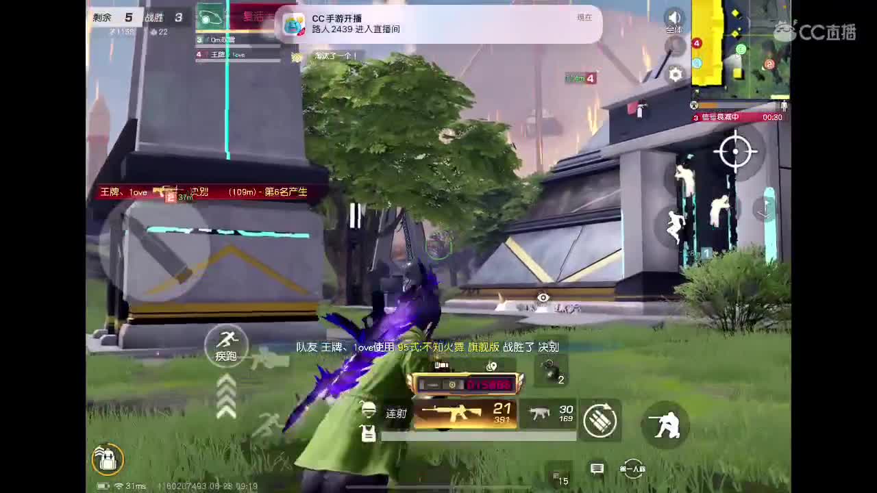 QQ 第3段