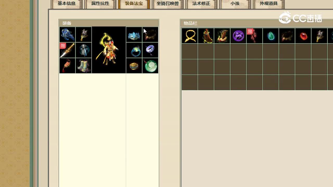 十里桃花男仙13500