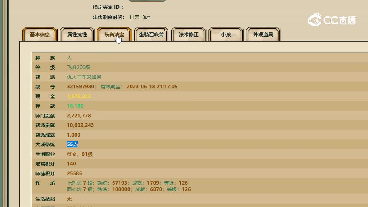 陕西专区男人62000
