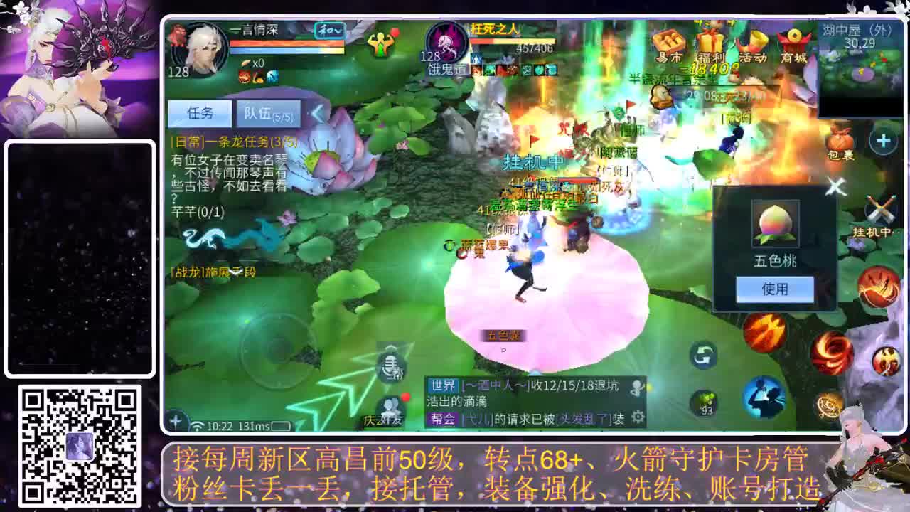 进来唠嗑 第4段