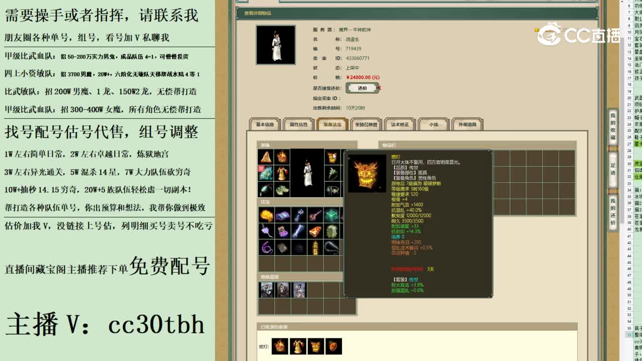 2023-06-23 11-27-07男人12