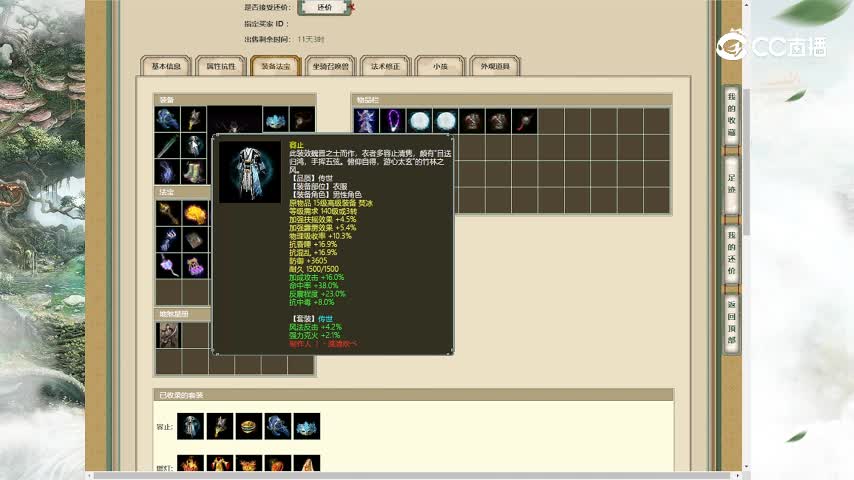 众志成城167男龙3966