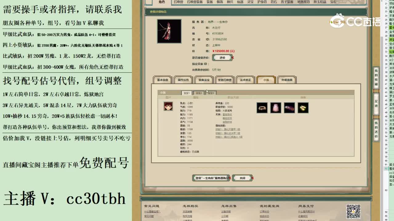 2023-06-23 11-37-22222