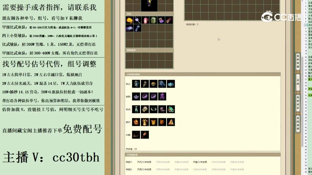 2023-06-23 11-41-59女魔2