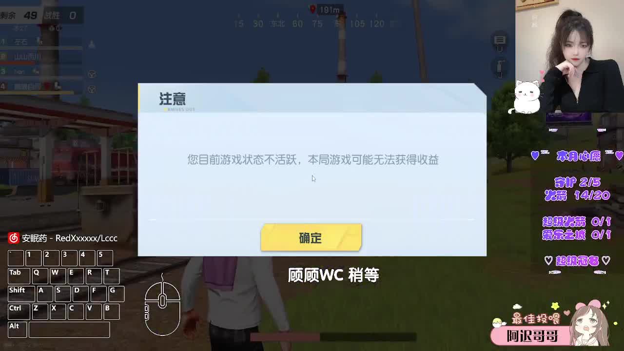 阴雨天。 第1段