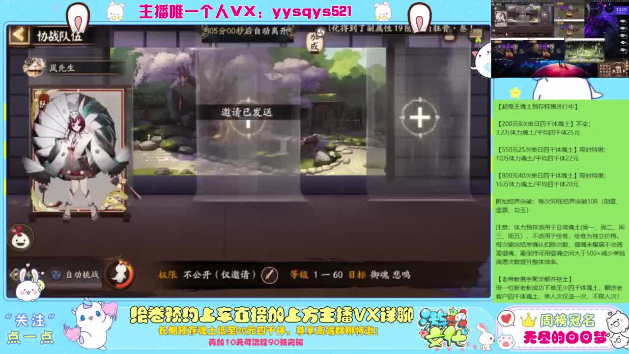 接私人定制斗技魂土做号调号找号 第1段