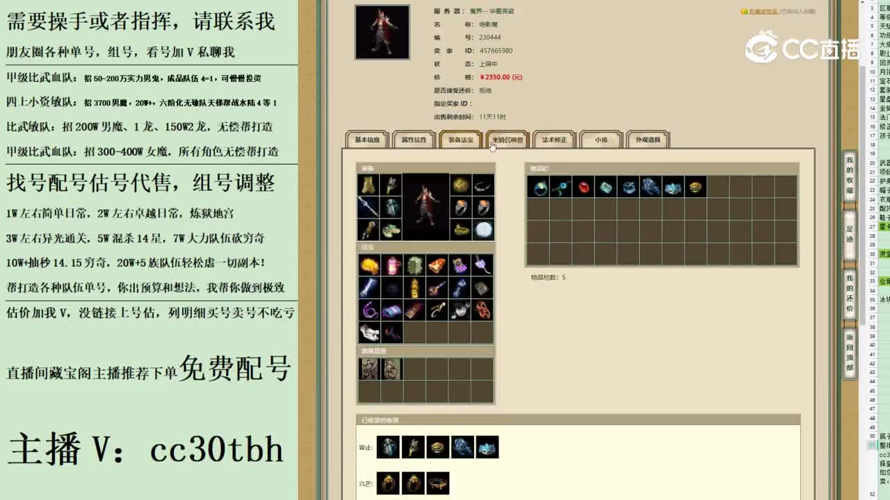 2023-06-23 12-20-06男魔123123